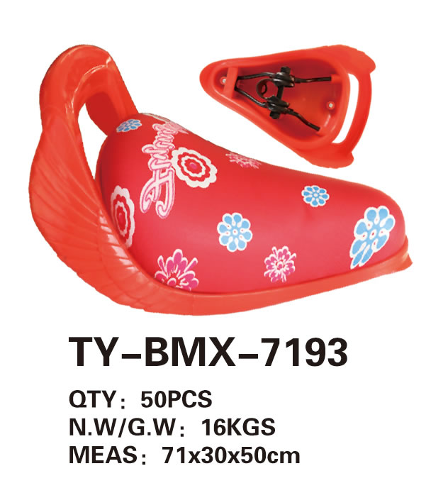 童车鞍座 TY-BMX-7193
