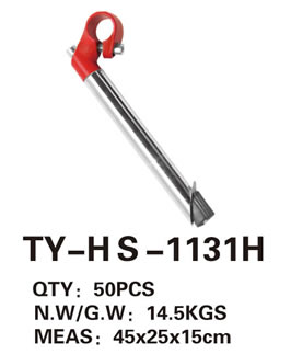 Handlebar TY-HS-1131H
