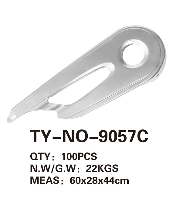 泥瓦 TY-NO-9057C